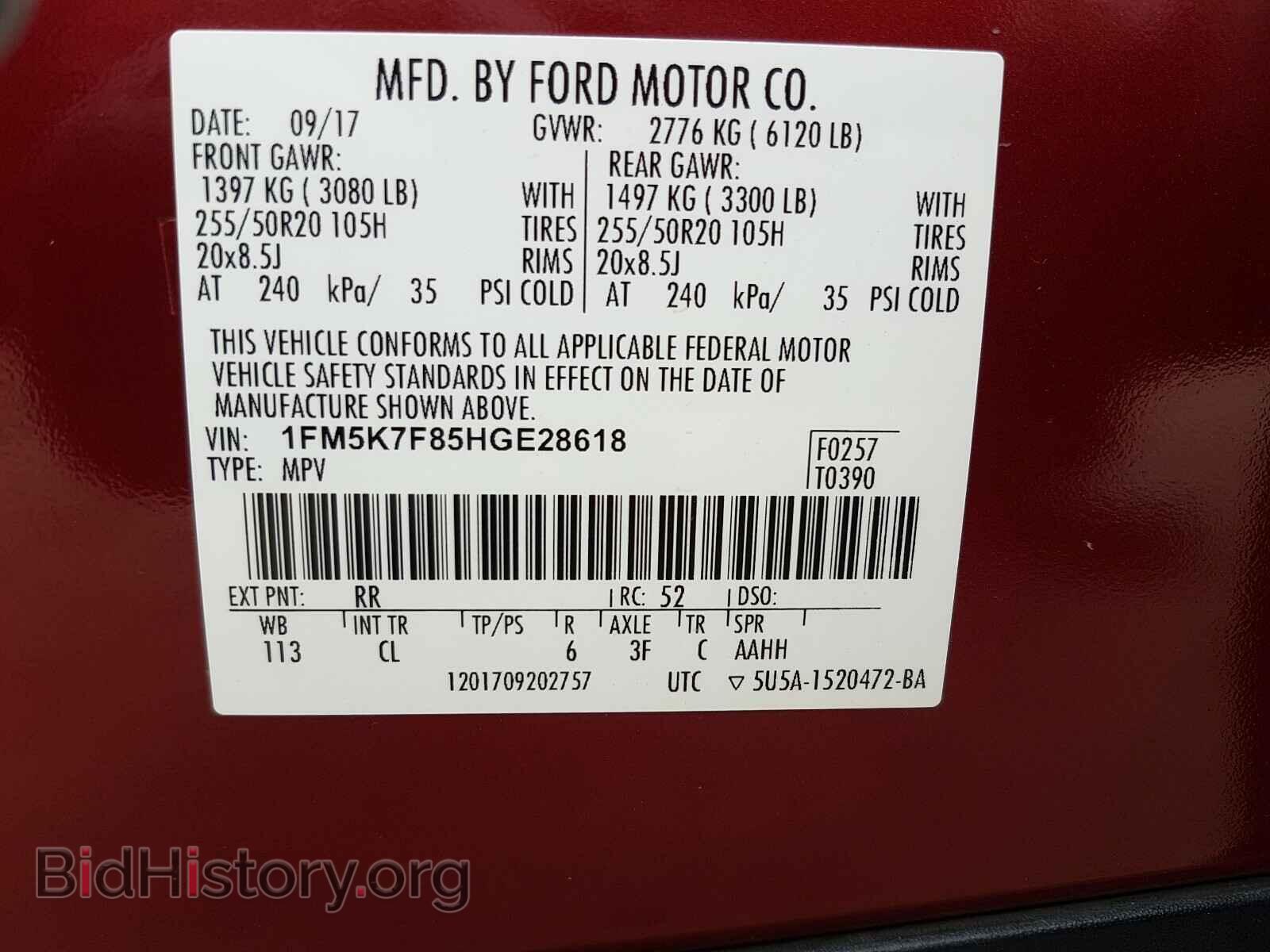 2017 FORD EXPLORER - VIN: 1FM5K7F85HGE28618 - Photo 10