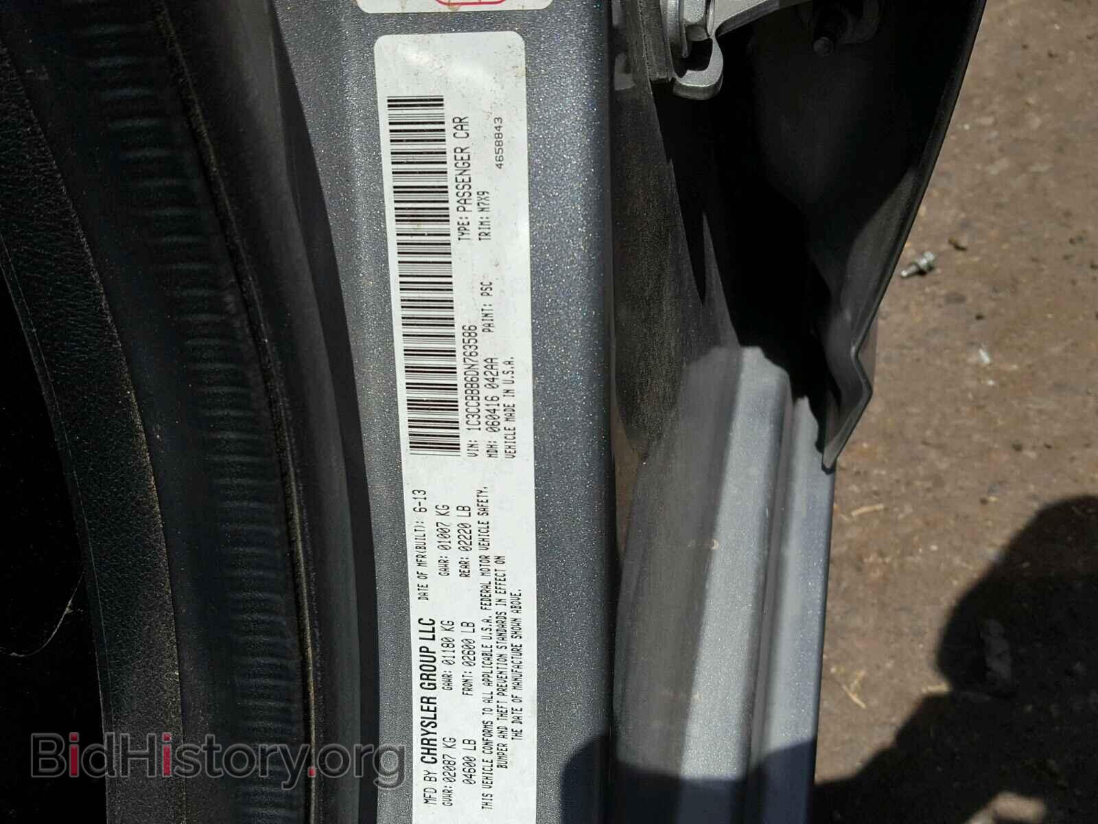 2013 CHRYSLER 200 - VIN: 1C3CCBBB6DN763586 - Фото 10