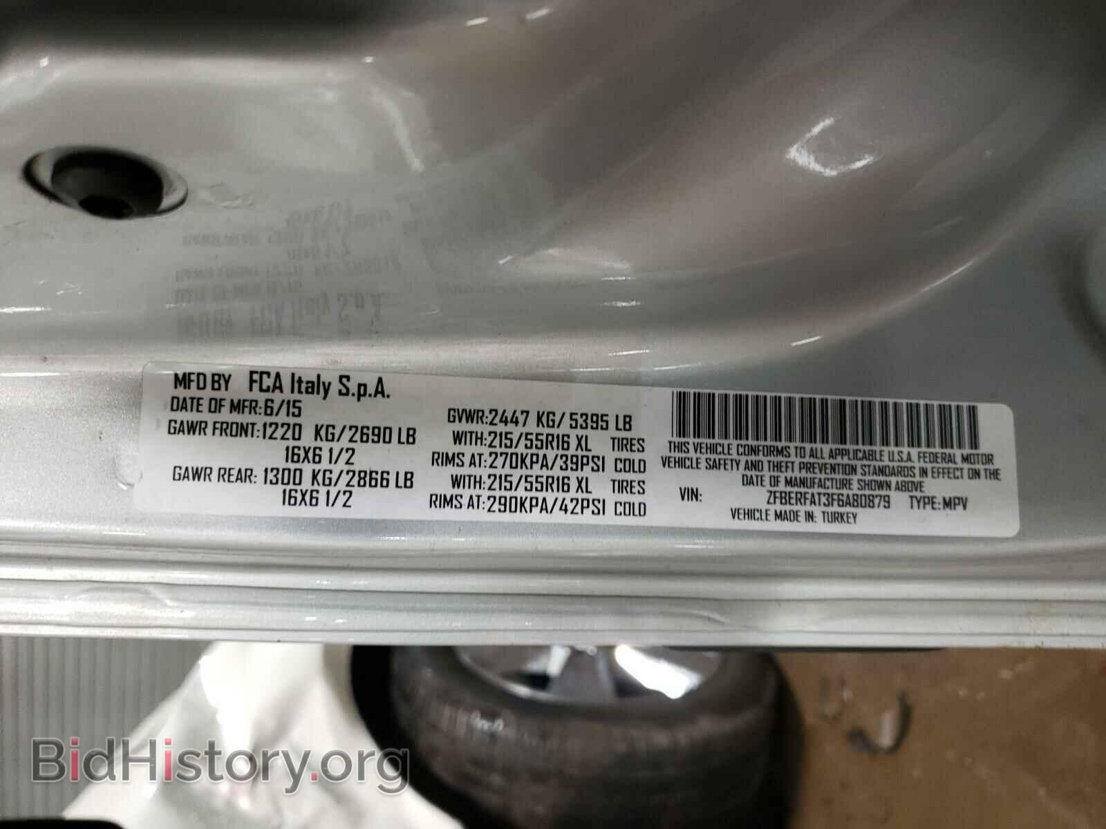 2015 RAM PROMASTER - VIN: ZFBERFAT3F6A80879 - Фото 10