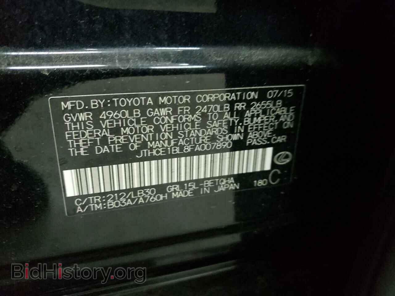 2015 LEXUS GS350 - VIN: JTHCE1BL8FA007890 - Фото 12