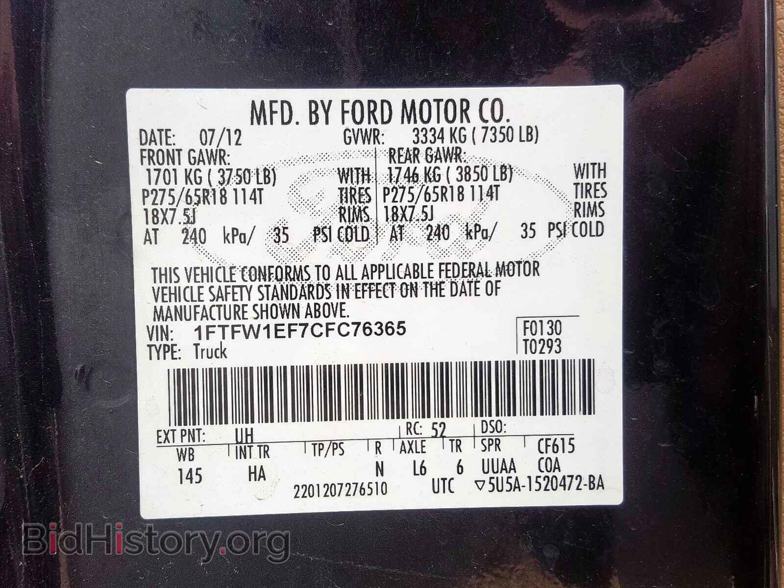 2012 FORD F150 - VIN: 1FTFW1EF7CFC76365 - Фото 10