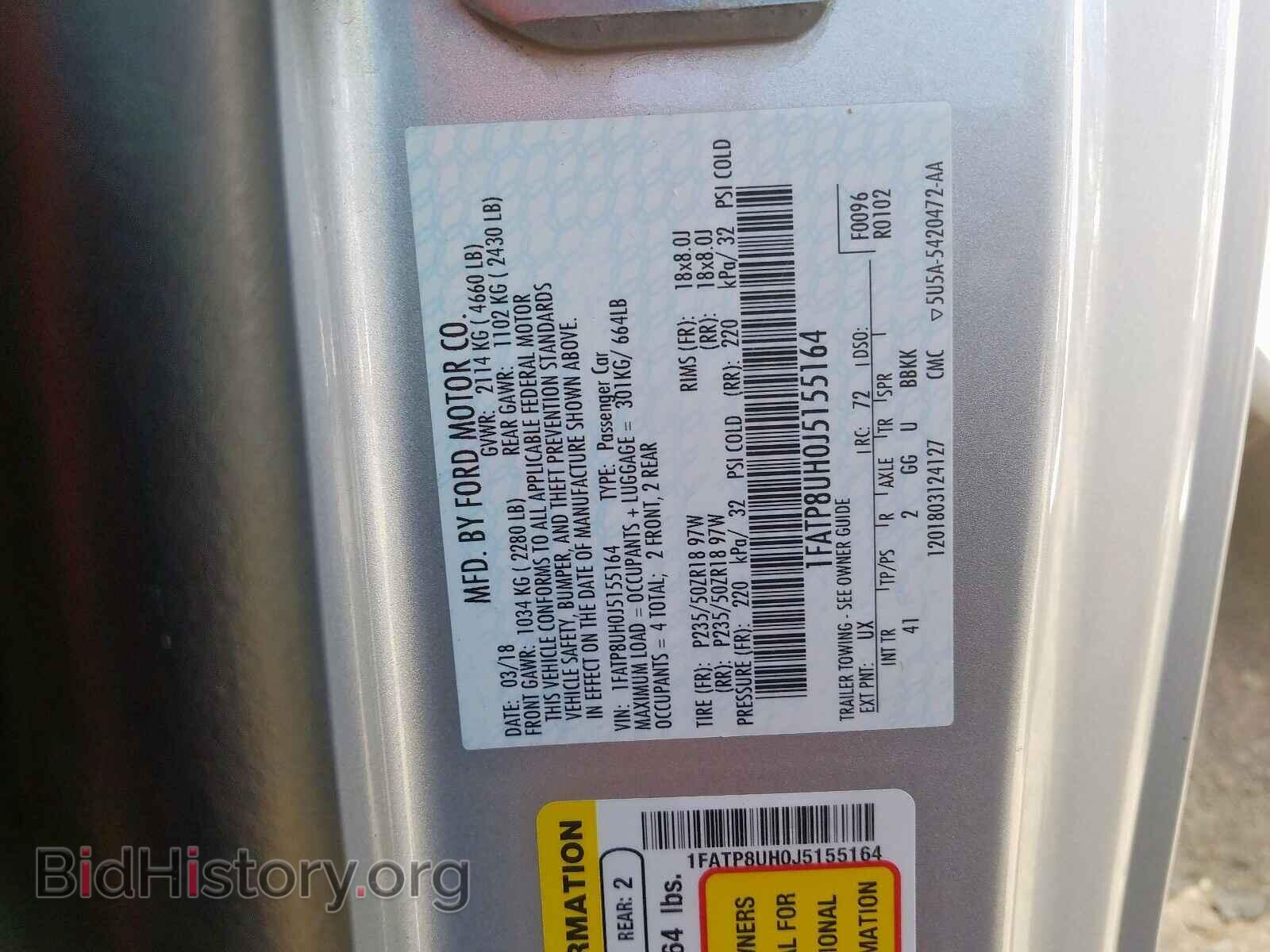 2018 FORD MUSTANG - VIN: 1FATP8UH0J5155164 - Фото 10