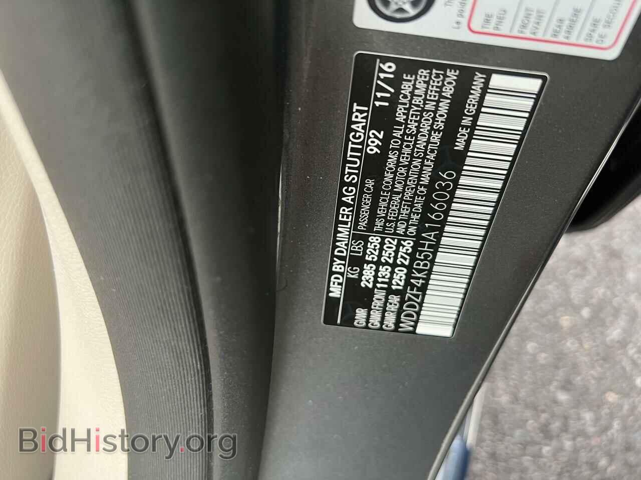2017 MERCEDES-BENZ E-CLASS - VIN: WDDZF4KB5HA166036 - Фото 10