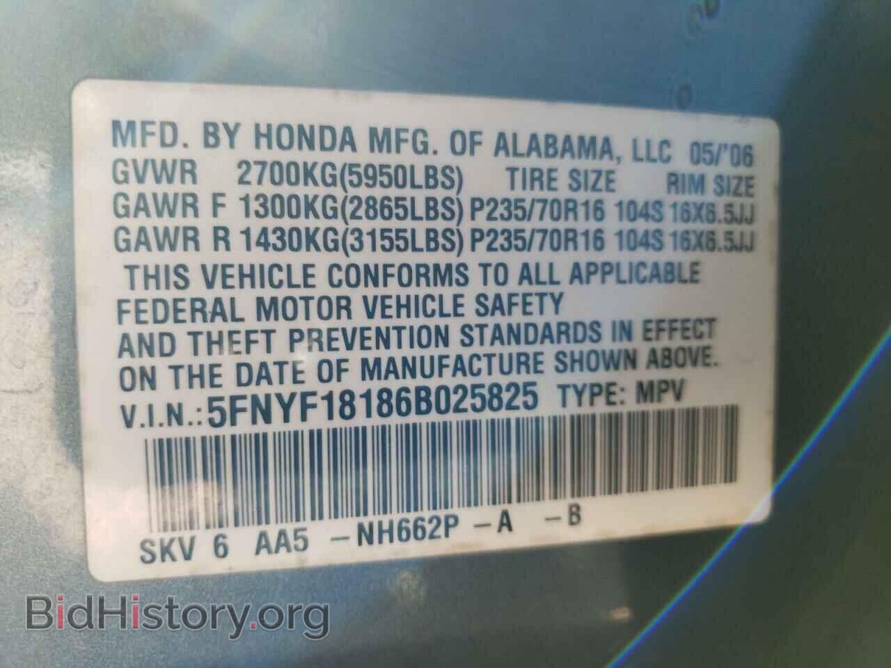 2006 HONDA PILOT - VIN: 5FNYF18186B025825 - Фото 10