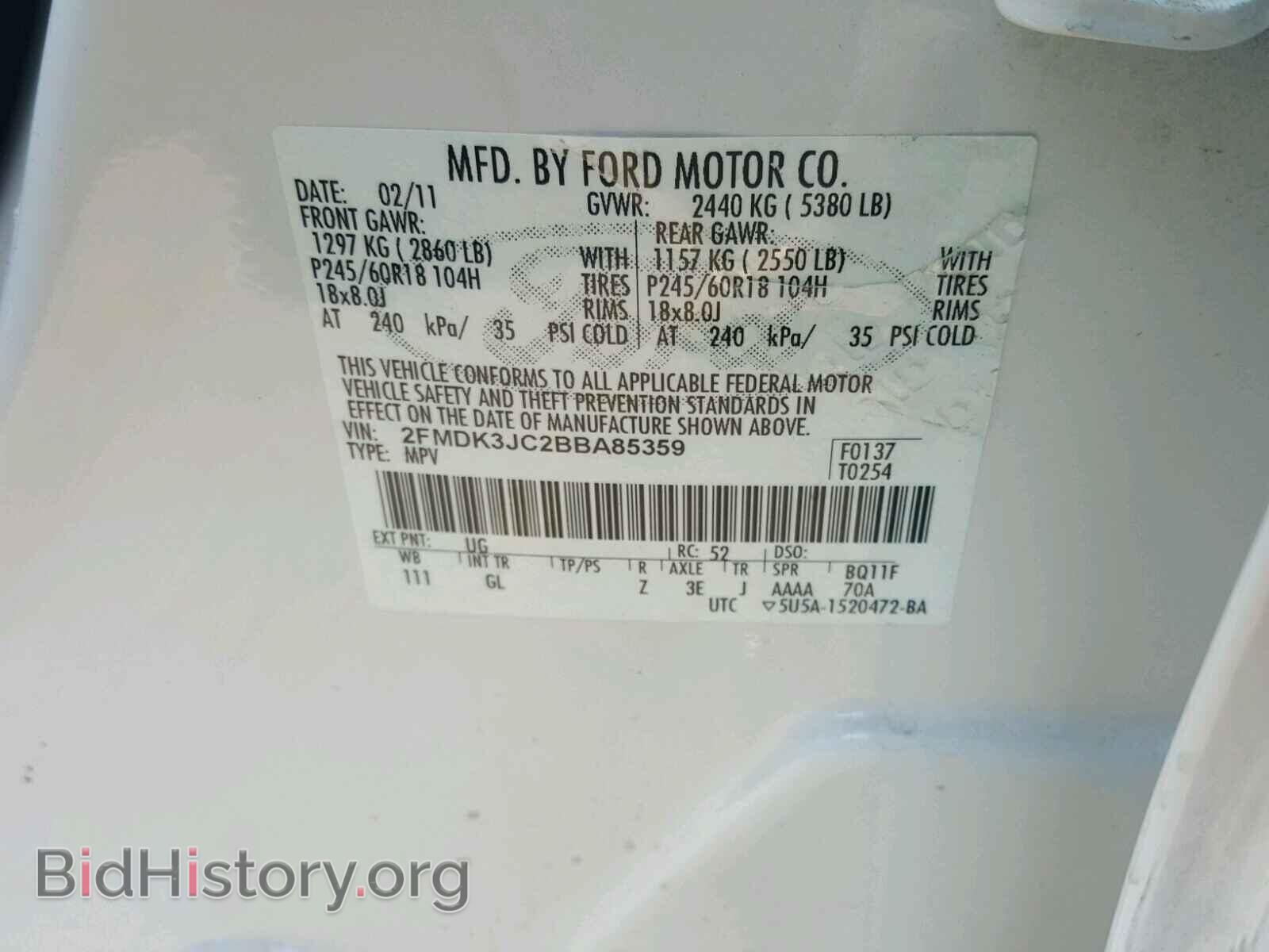 2011 FORD EDGE - VIN: 2FMDK3JC2BBA85359 - Фото 10