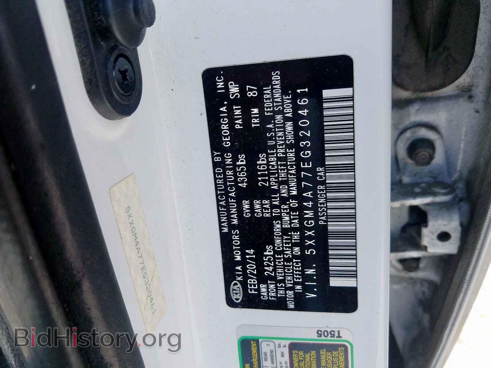 2014 KIA OPTIMA - VIN: 5XXGM4A77EG320461 - Фото 10