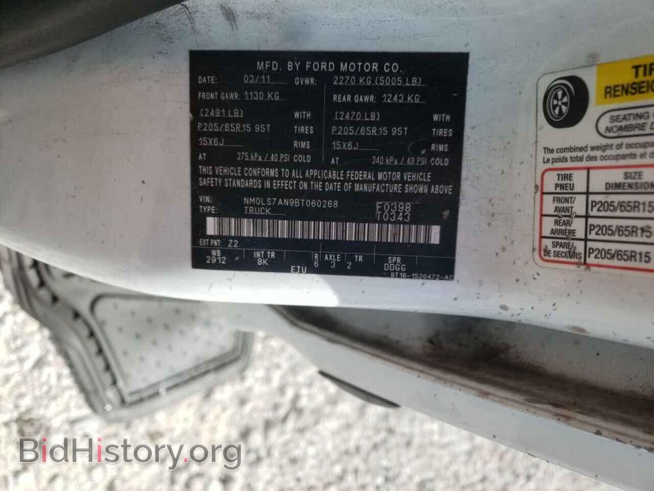 2011 FORD TRANSIT CO - VIN: NM0LS7AN9BT060268 - Фото 10