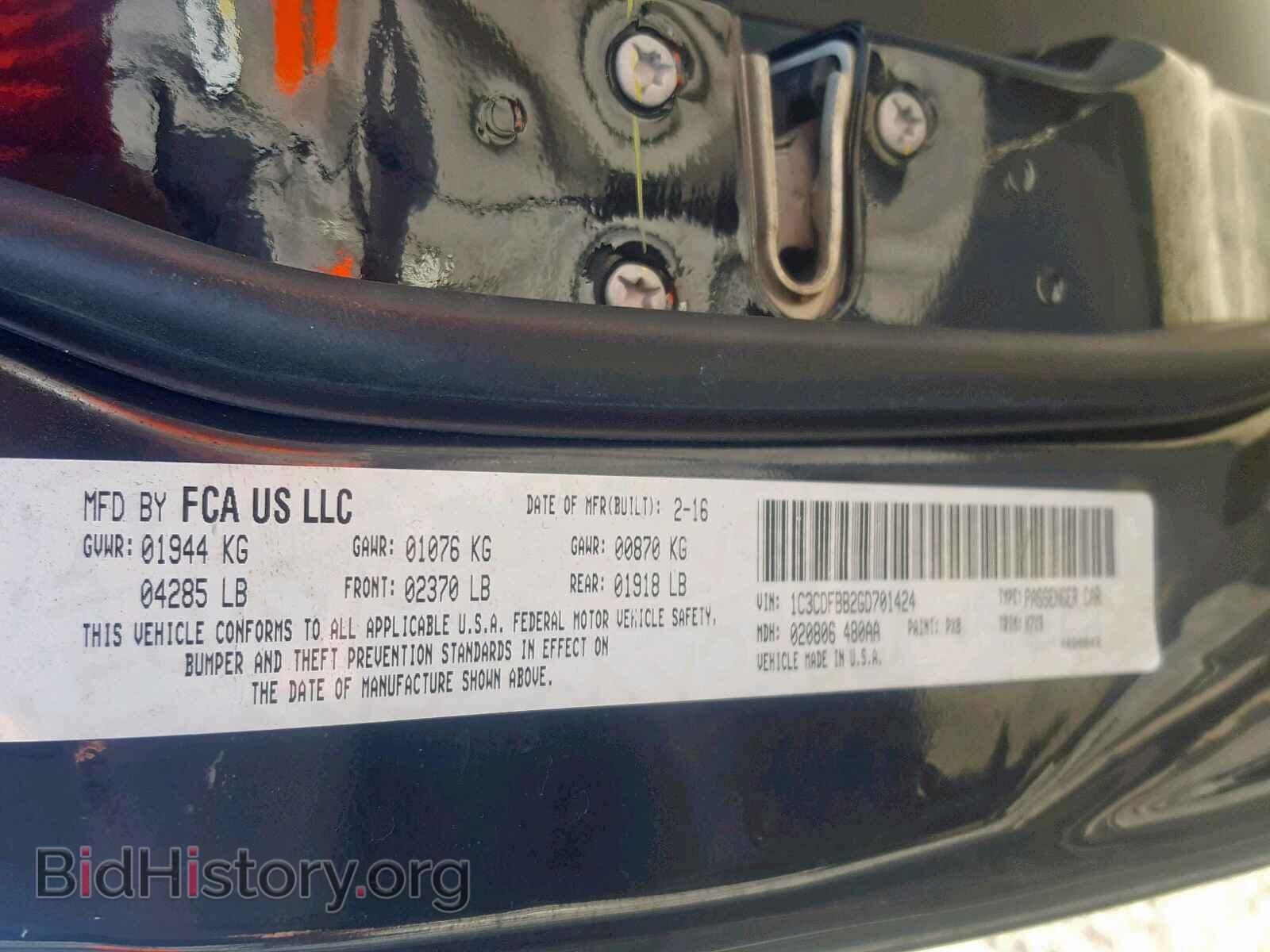 2016 DODGE DART - VIN: 1C3CDFBB2GD701424 - Фото 10