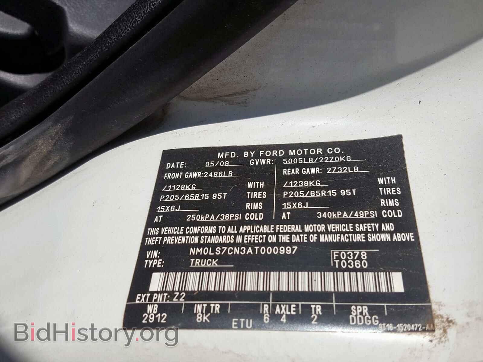 2010 FORD TRANSIT CO - VIN: NM0LS7CN3AT000997 - Фото 10