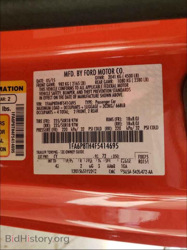 2015 FORD MUSTANG - VIN: 1FA6P8TH4F5414695 - Фото 10
