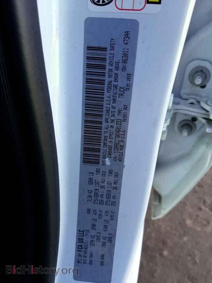 2019 RAM 1500 - VIN: 1C6RRECT6KN601233 - Фото 12