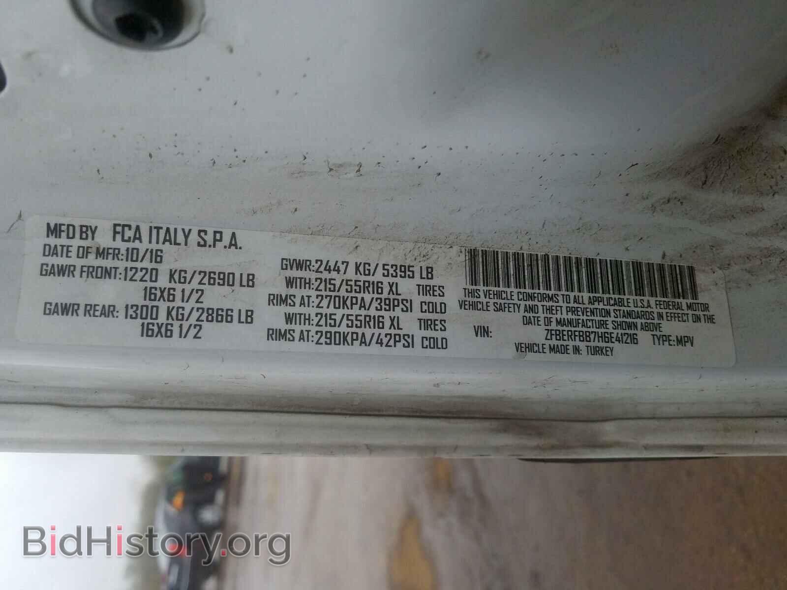 2017 RAM PROMASTER - VIN: ZFBERFBB7H6E41216 - Фото 10