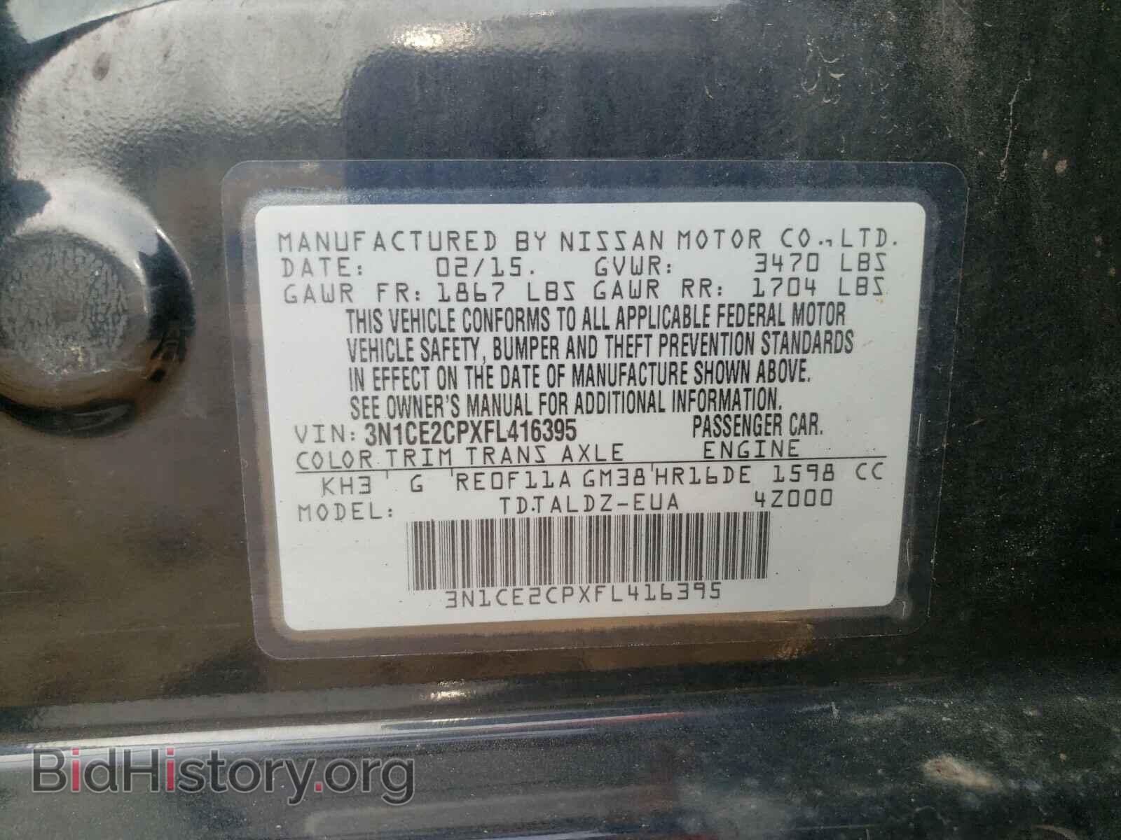 2015 NISSAN VERSA - VIN: 3N1CE2CPXFL416395 - Фото 10