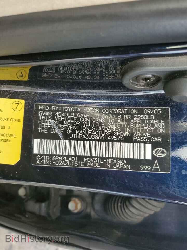 2006 LEXUS ES330 - VIN: JTHBA30G865149576 - Фото 12