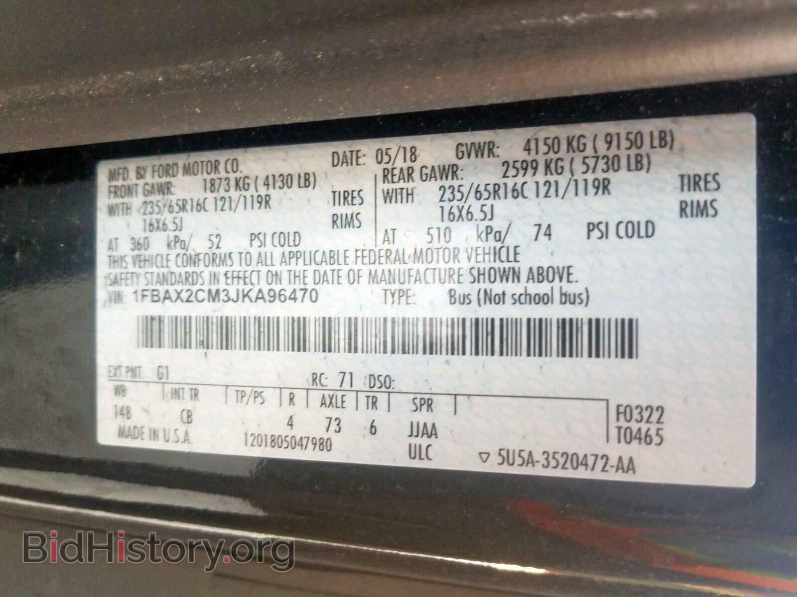 2018 FORD TRANSIT CO - VIN: 1FBAX2CM3JKA96470 - Фото 10