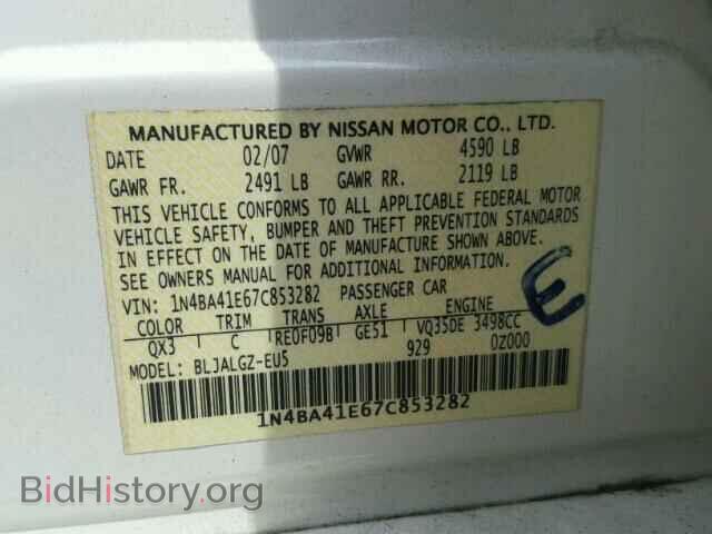 2007 NISSAN MAXIMA - VIN: 1N4BA41E67C853282 - Фото 10