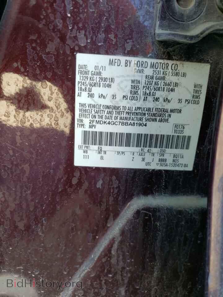 2011 FORD EDGE - VIN: 2FMDK4GC7BBA81904 - Фото 10