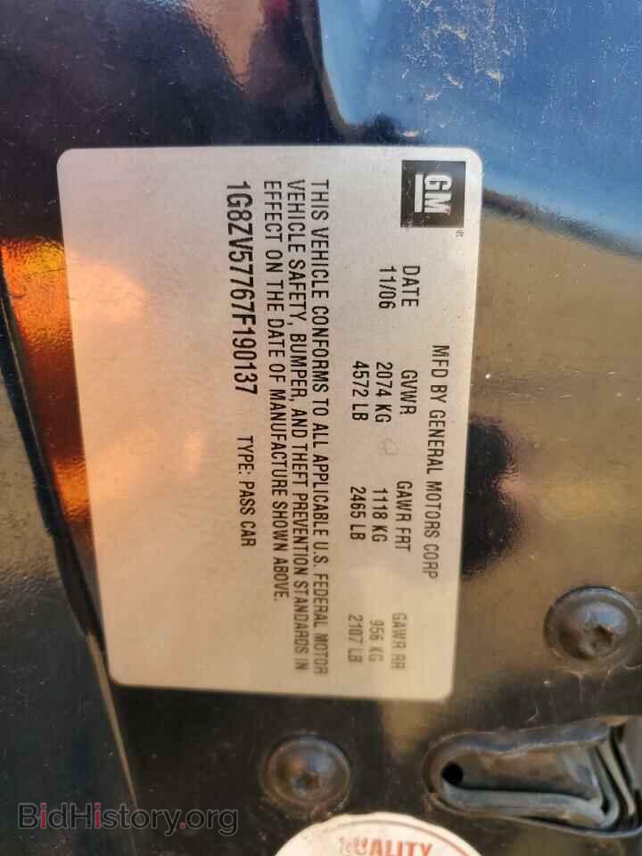2007 SATURN AURA - VIN: 1G8ZV57767F190137 - Фото 12