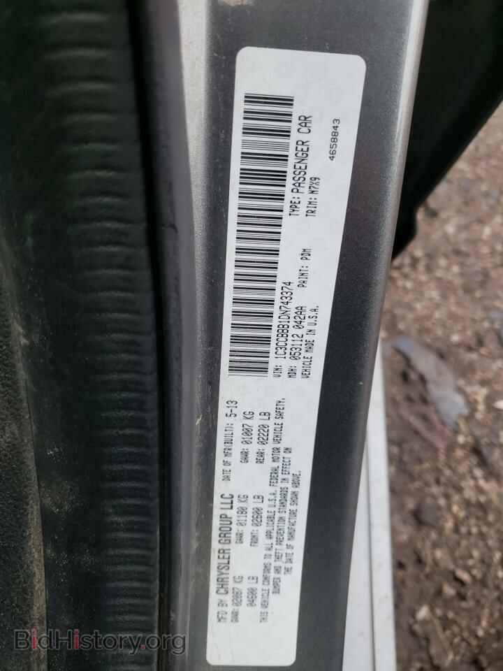 2013 CHRYSLER 200 - VIN: 1C3CCBBB1DN743374 - Фото 12
