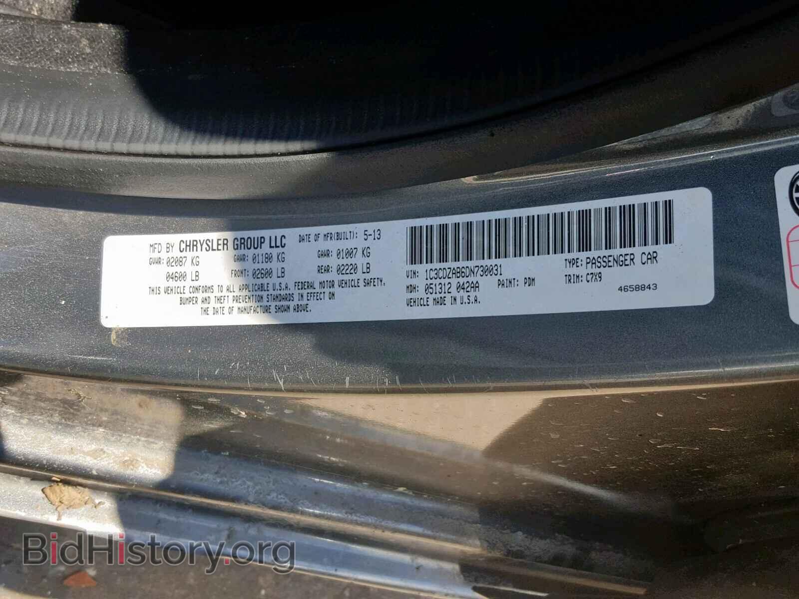 2013 DODGE AVENGER - VIN: 1C3CDZAB6DN730031 - Photo 10