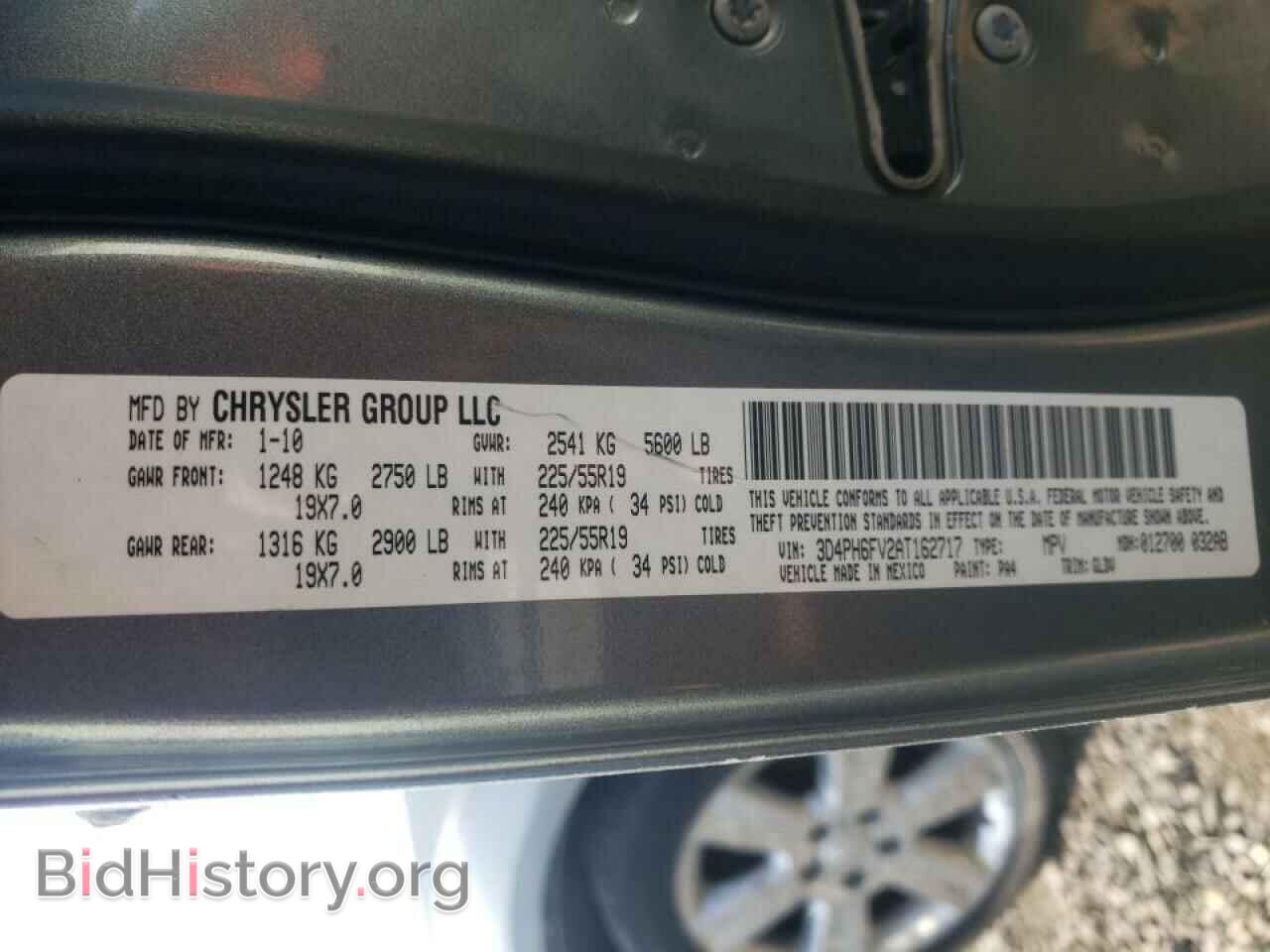 2010 DODGE JOURNEY - VIN: 3D4PH6FV9AT166702 - Фото 10