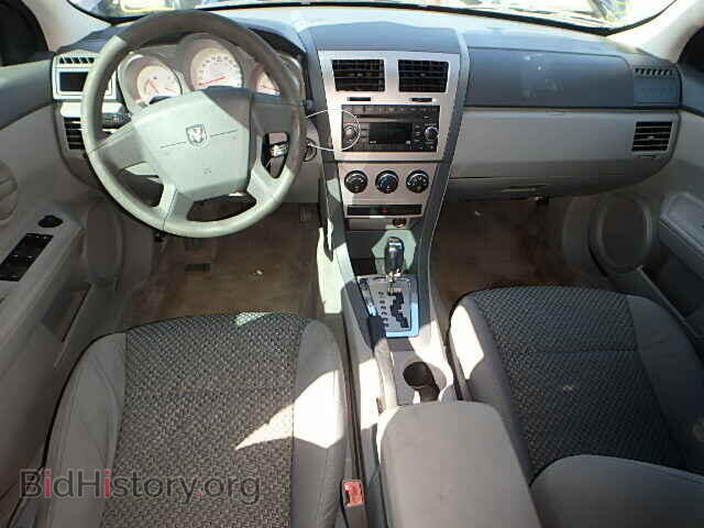 2008 DODGE AVENGER - VIN: 1B3LC46K18N613264 - Фото 9