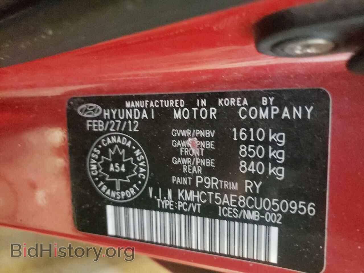 2012 HYUNDAI ACCENT - VIN: KMHCT5AE8CU050956 - Фото 13