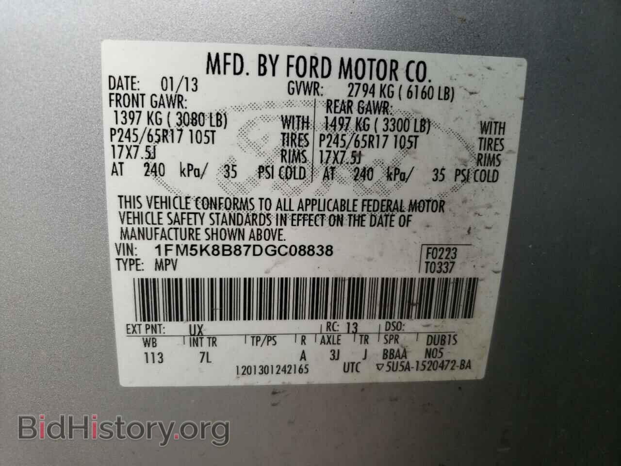 2013 FORD EXPLORER - VIN: 1FM5K8B87DGC08838 - Photo 10