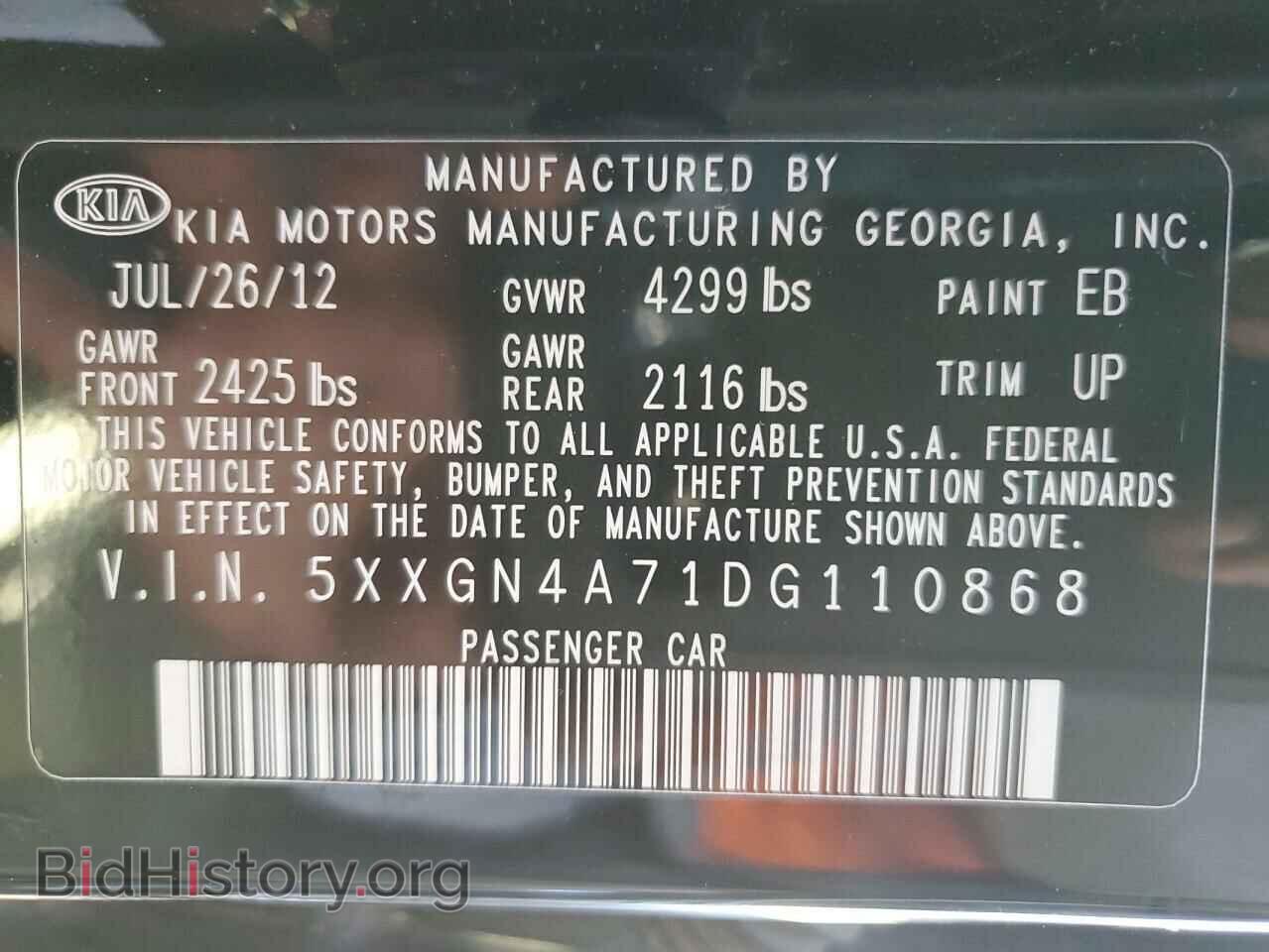2013 KIA OPTIMA - VIN: 5XXGN4A71DG110868 - Фото 13