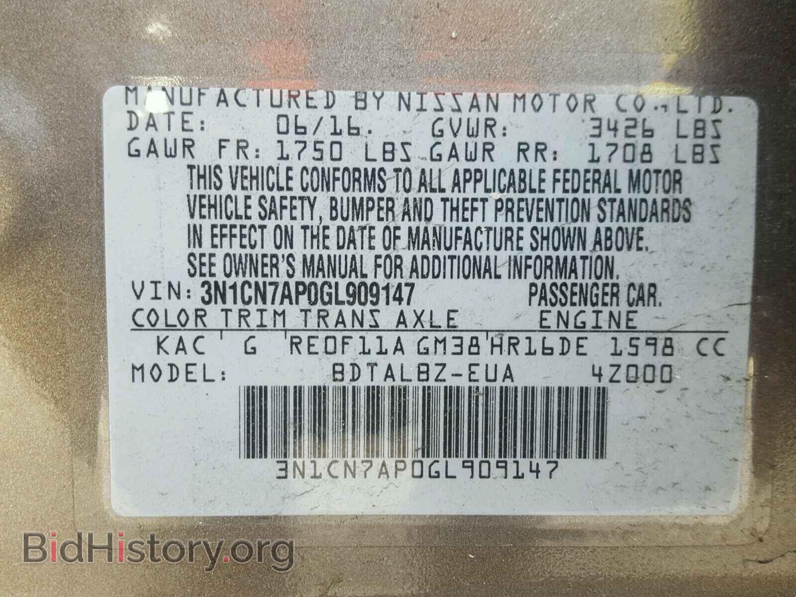 2016 NISSAN VERSA - VIN: 3N1CN7AP0GL909147 - Фото 10