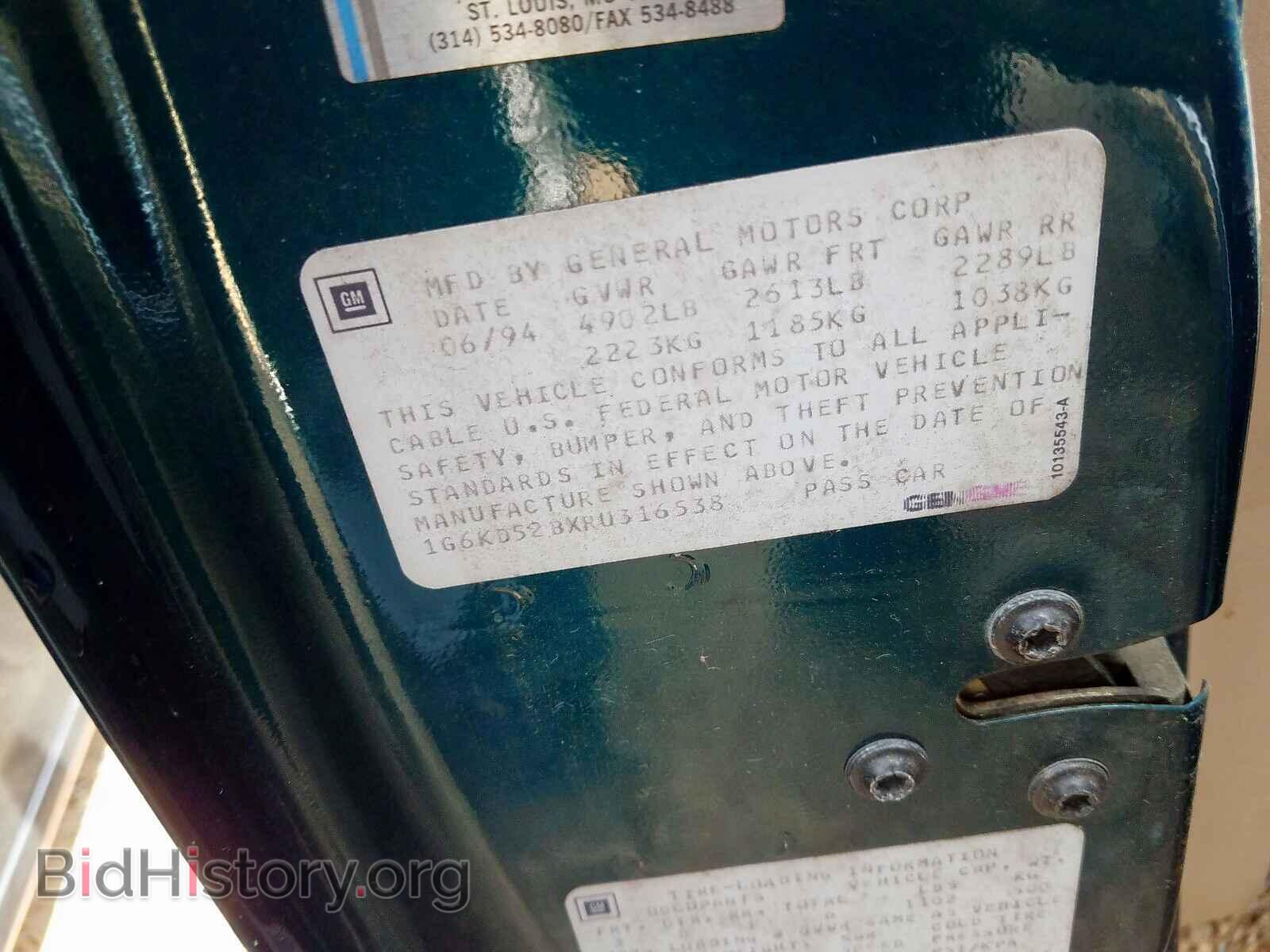 1994 CADILLAC DEVILLE - VIN: 1G6KD52BXRU316538 - Photo 10