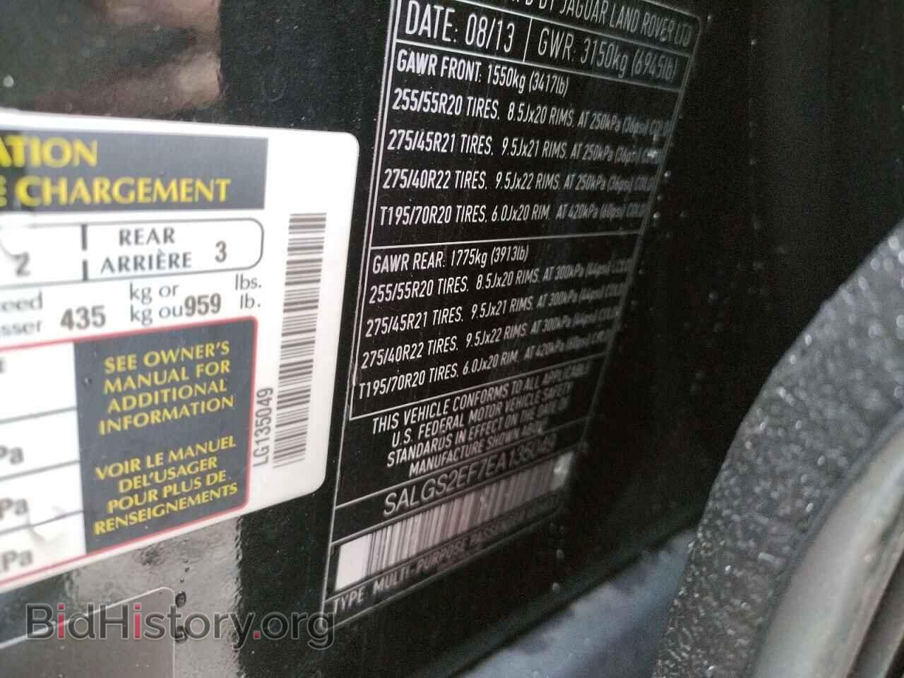 2014 LAND ROVER RANGEROVER - VIN: SALGS2EF7EA135049 - Фото 10
