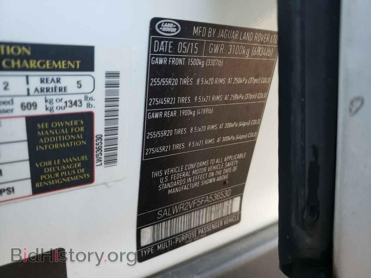 2015 LAND ROVER RANGEROVER - VIN: SALWR2VF5FA536530 - Фото 13