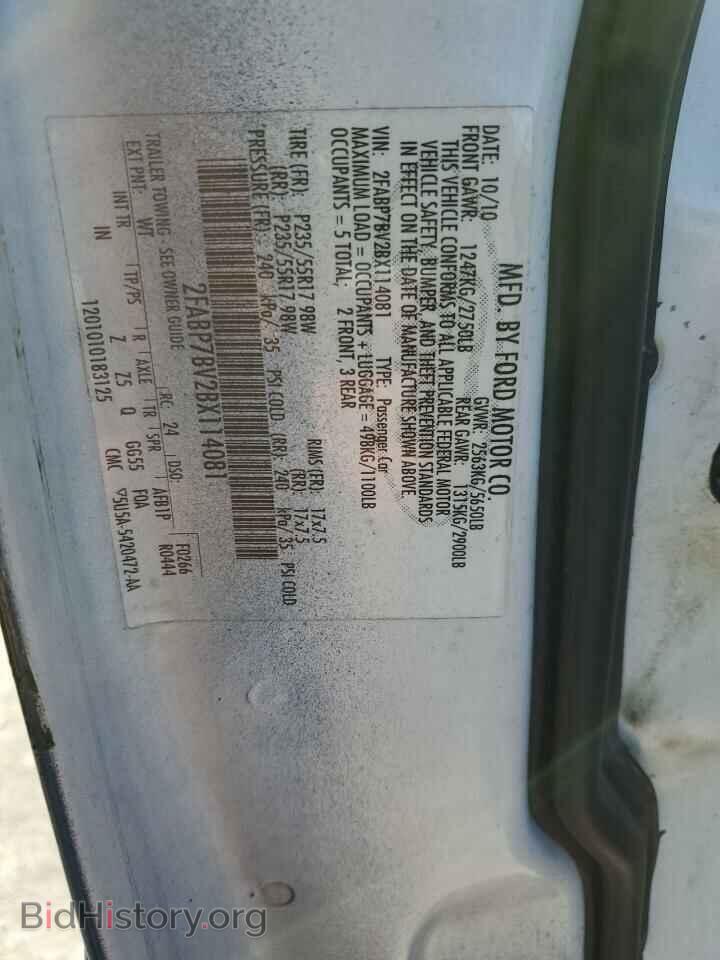 2011 FORD CROWN VIC - VIN: 2FABP7BV2BX114081 - Фото 12