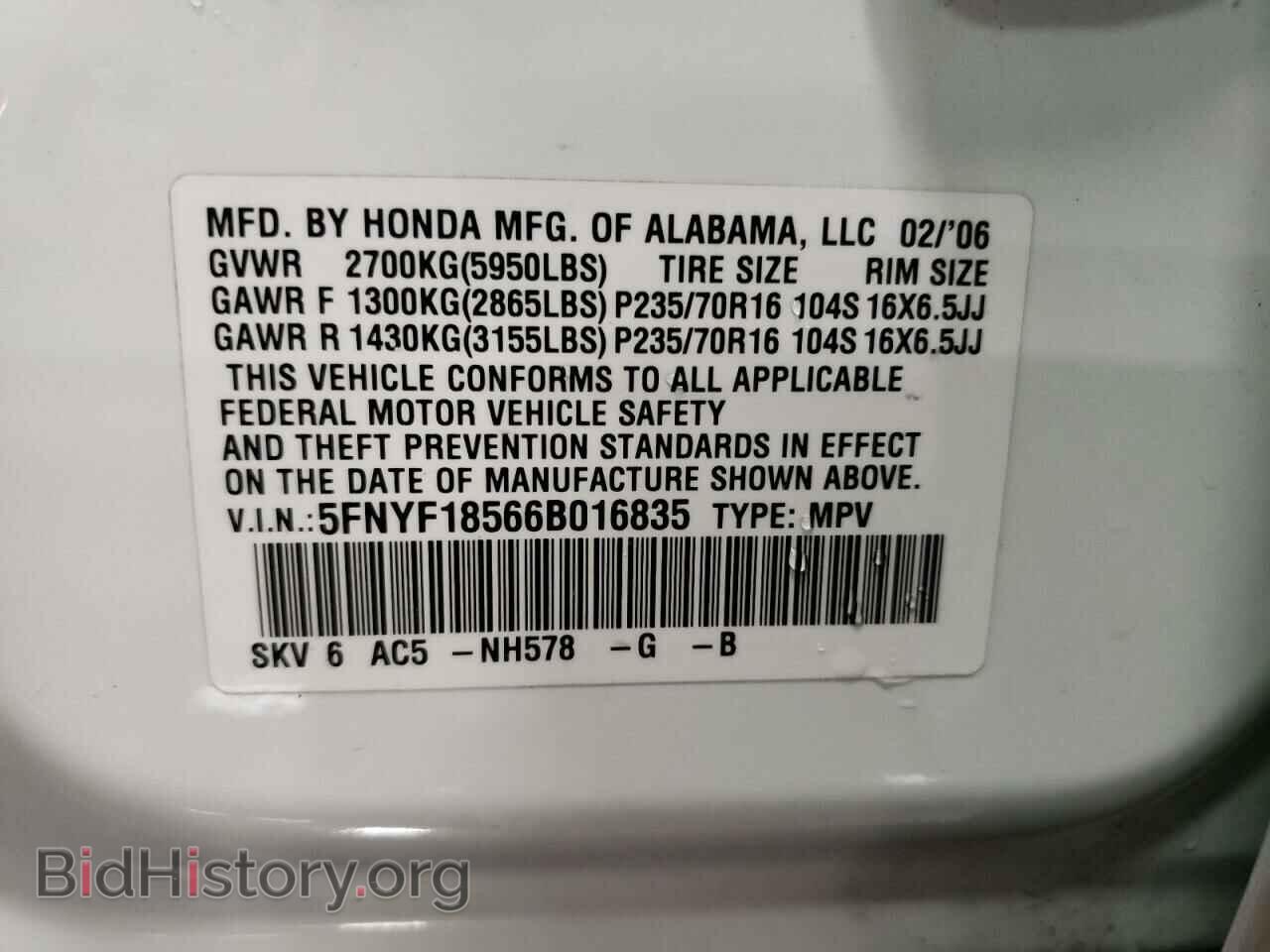 2006 HONDA PILOT - VIN: 5FNYF18566B016835 - Фото 12
