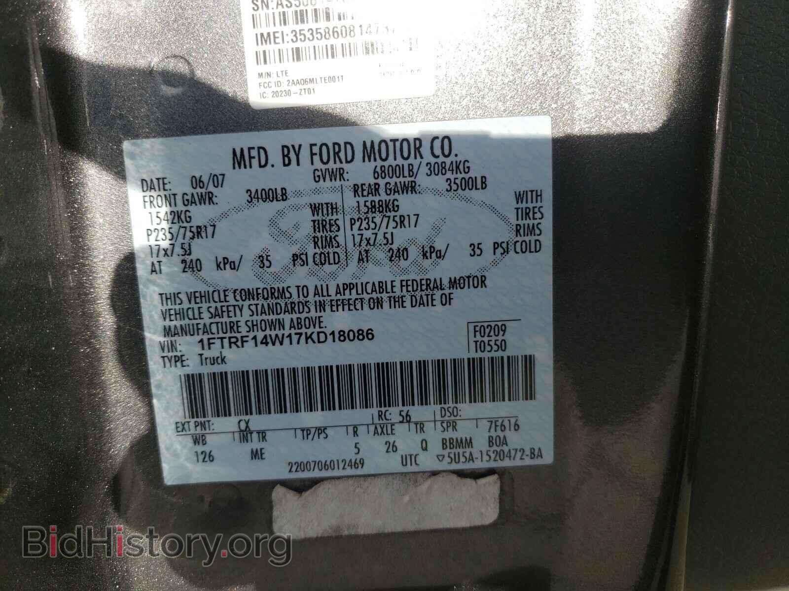 2007 FORD F150 - VIN: 1FTRF14W17KD18086 - Фото 10
