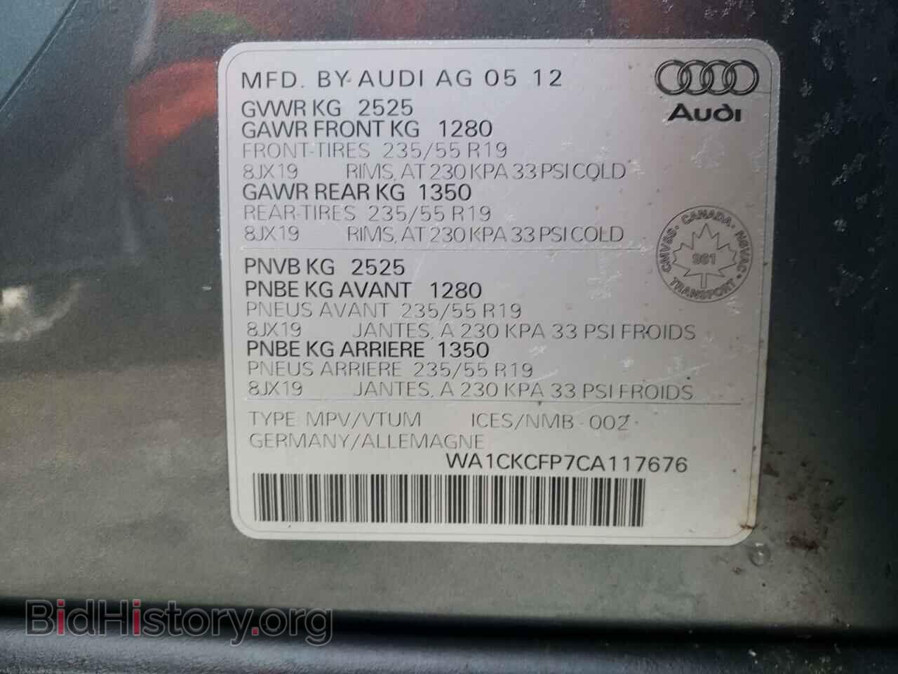 2012 AUDI Q5 - VIN: WA1CKCFP7CA117676 - Фото 13