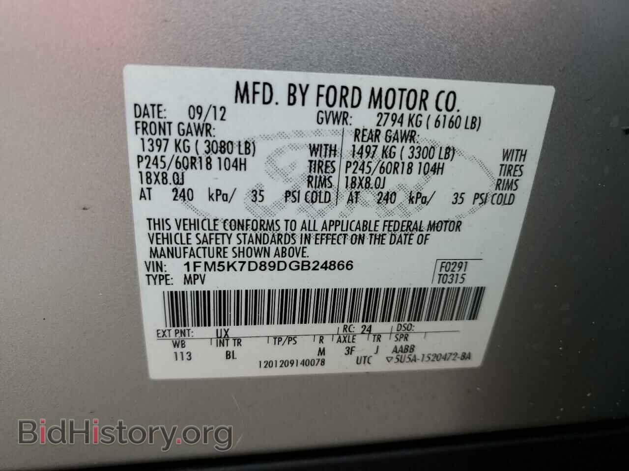 2013 FORD EXPLORER - VIN: 1FM5K7D89DGB24866 - Фото 13