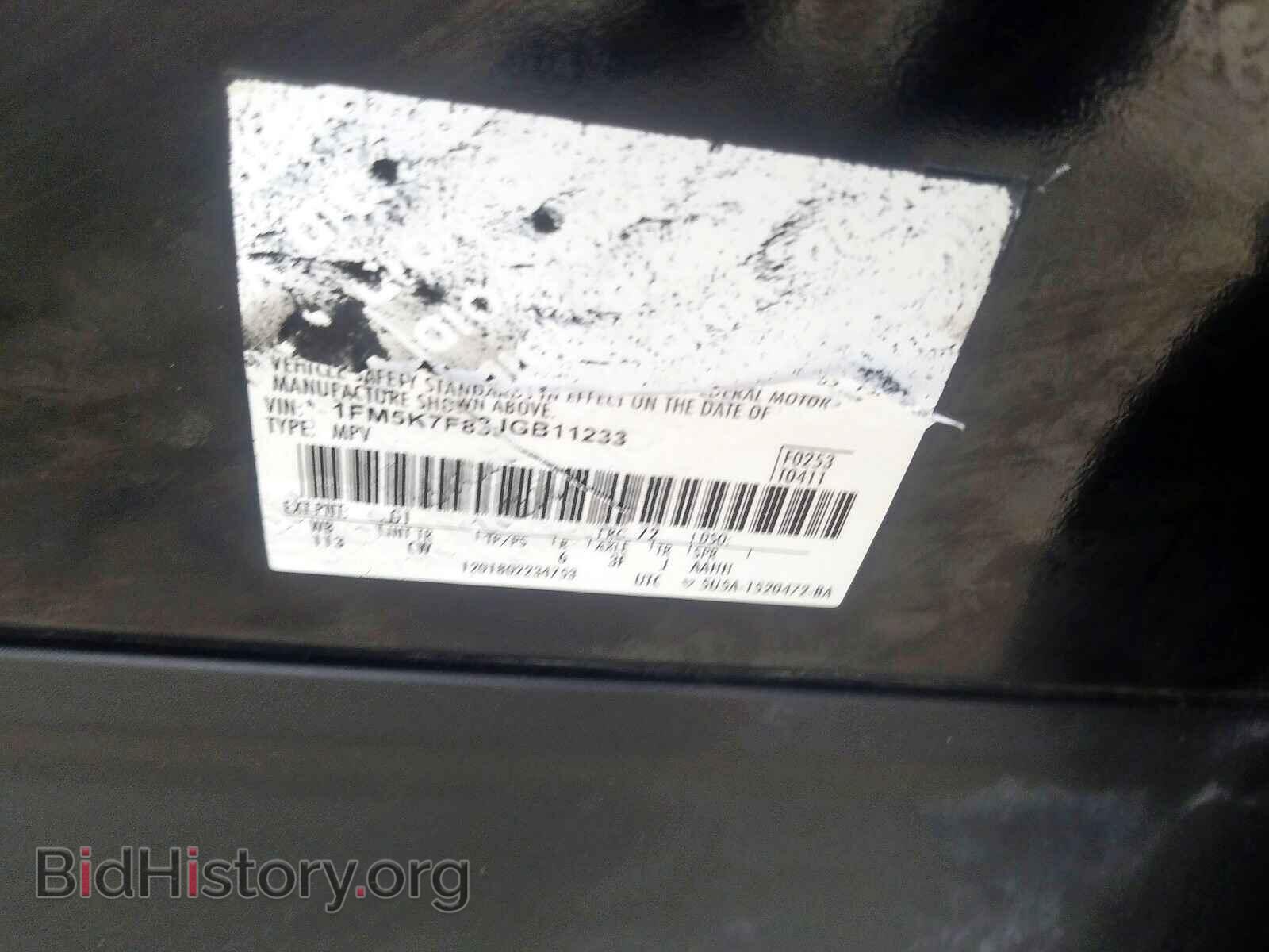 2018 FORD EXPLORER - VIN: 1FM5K7F83JGB11233 - Фото 10