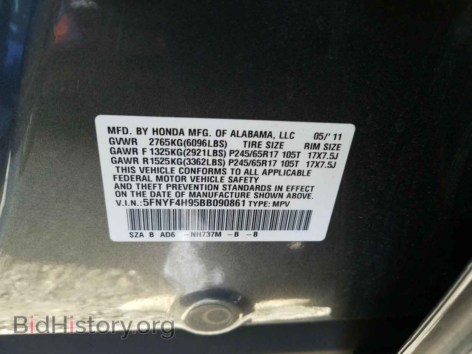 2011 HONDA PILOT - VIN: 5FNYF4H95BB090861 - Фото 10