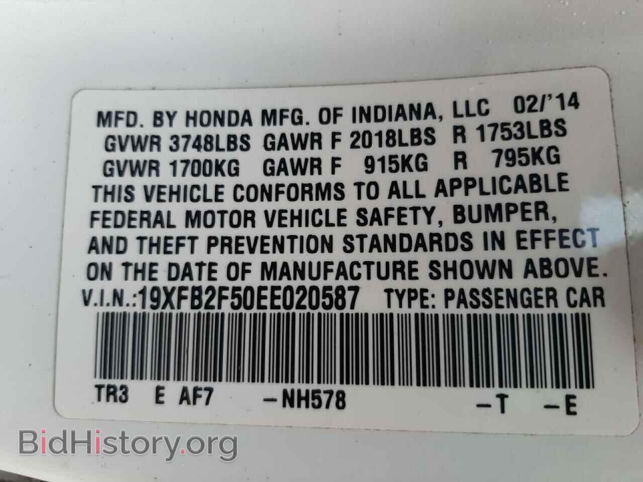 2014 HONDA CIVIC - VIN: 19XFB2F50EE020587 - Фото 10