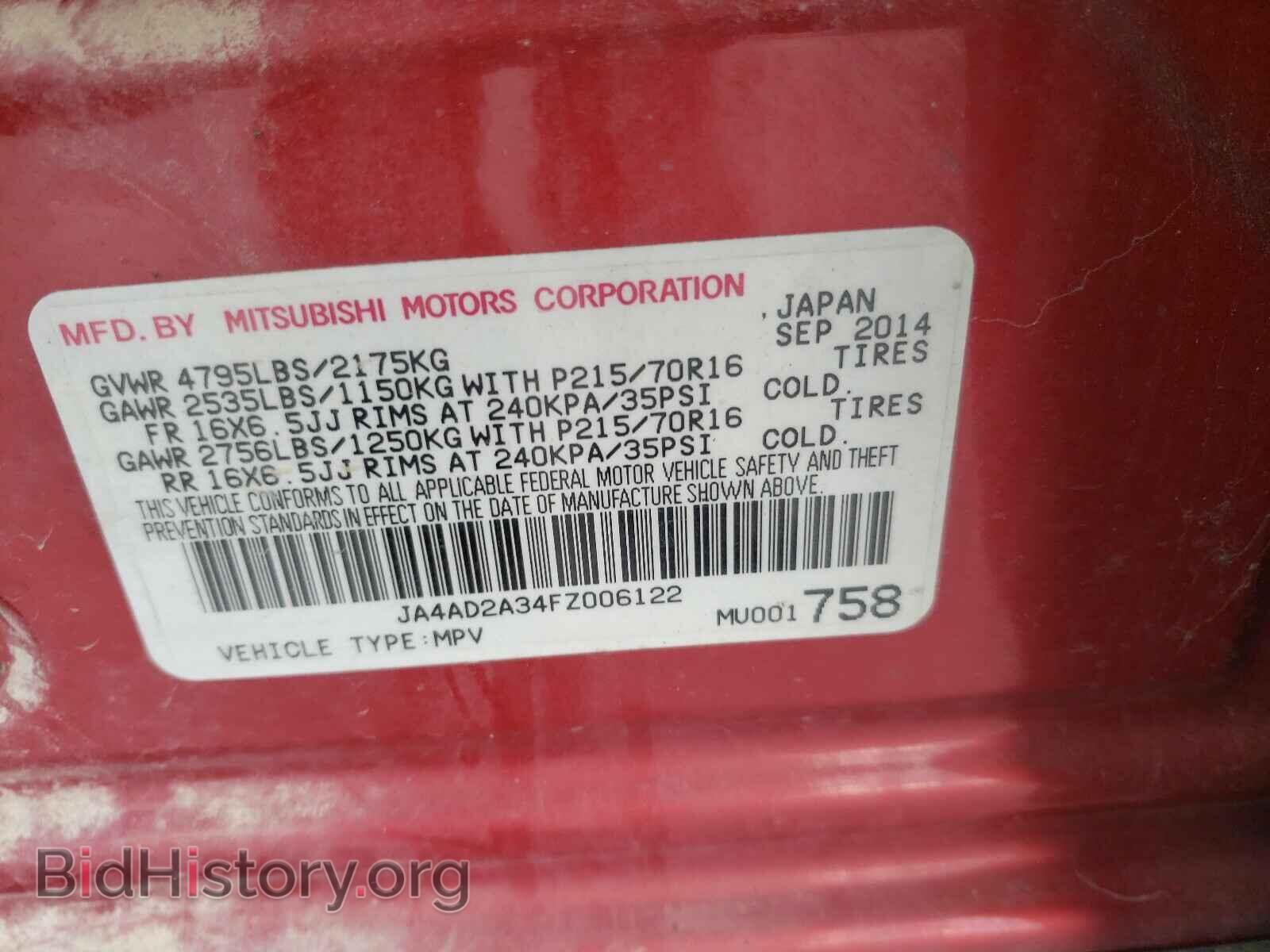 2015 MITSUBISHI OUTLANDER - VIN: JA4AD2A34FZ006122 - Фото 10