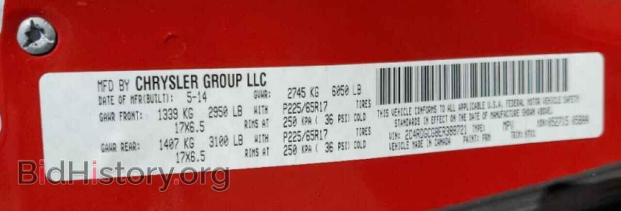 2014 DODGE CARAVAN - VIN: 2C4RDGCG8ER388721 - Фото 13