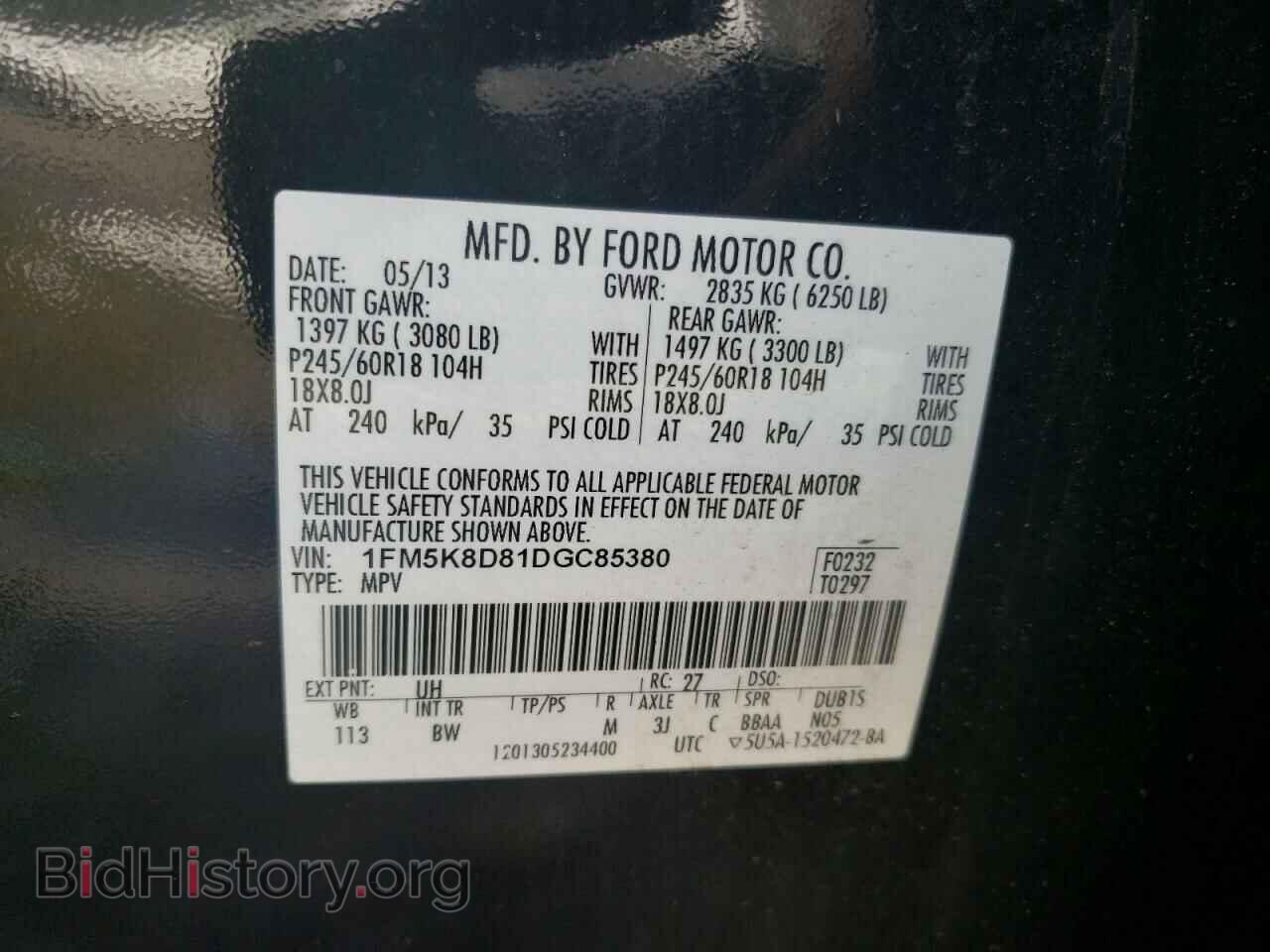 2013 FORD EXPLORER - VIN: 1FM5K8D81DGC85380 - Фото 12