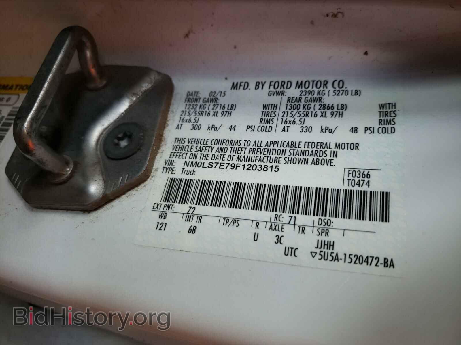2015 FORD TRANSIT - VIN: NM0LS7E79F1203815 - Фото 10