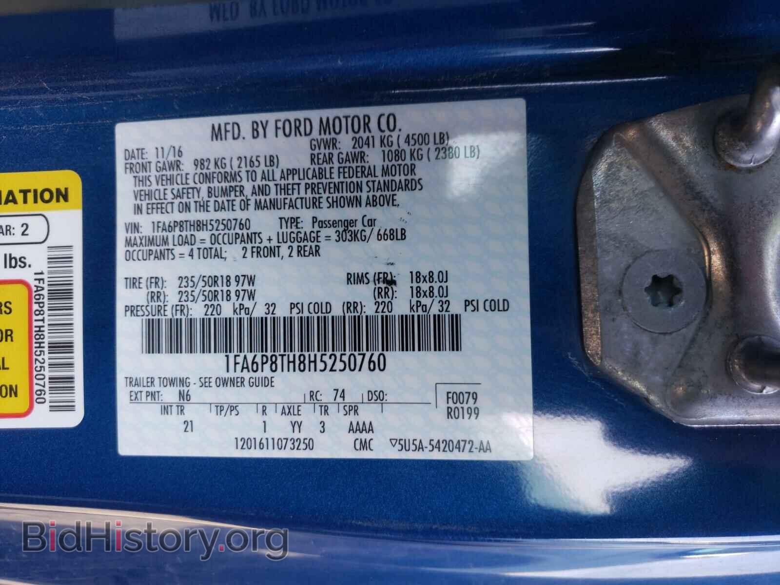 2017 FORD MUSTANG - VIN: 1FA6P8TH8H5250760 - Фото 10