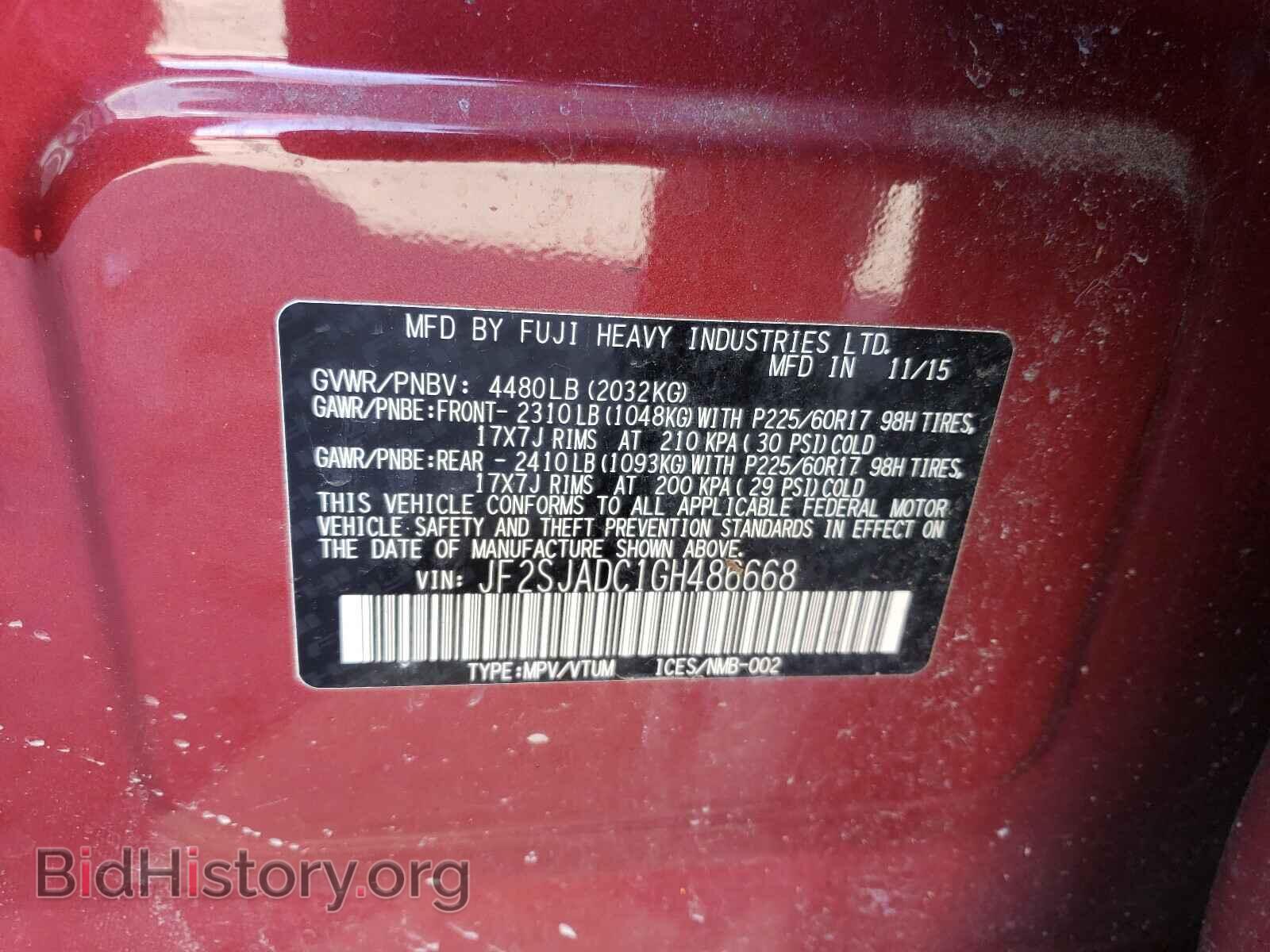 2016 SUBARU FORESTER - VIN: JF2SJADC1GH486668 - Фото 10