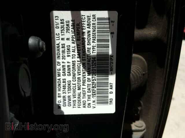 2013 HONDA CIVIC - VIN: 19XFB2F57DE013294 - Фото 10