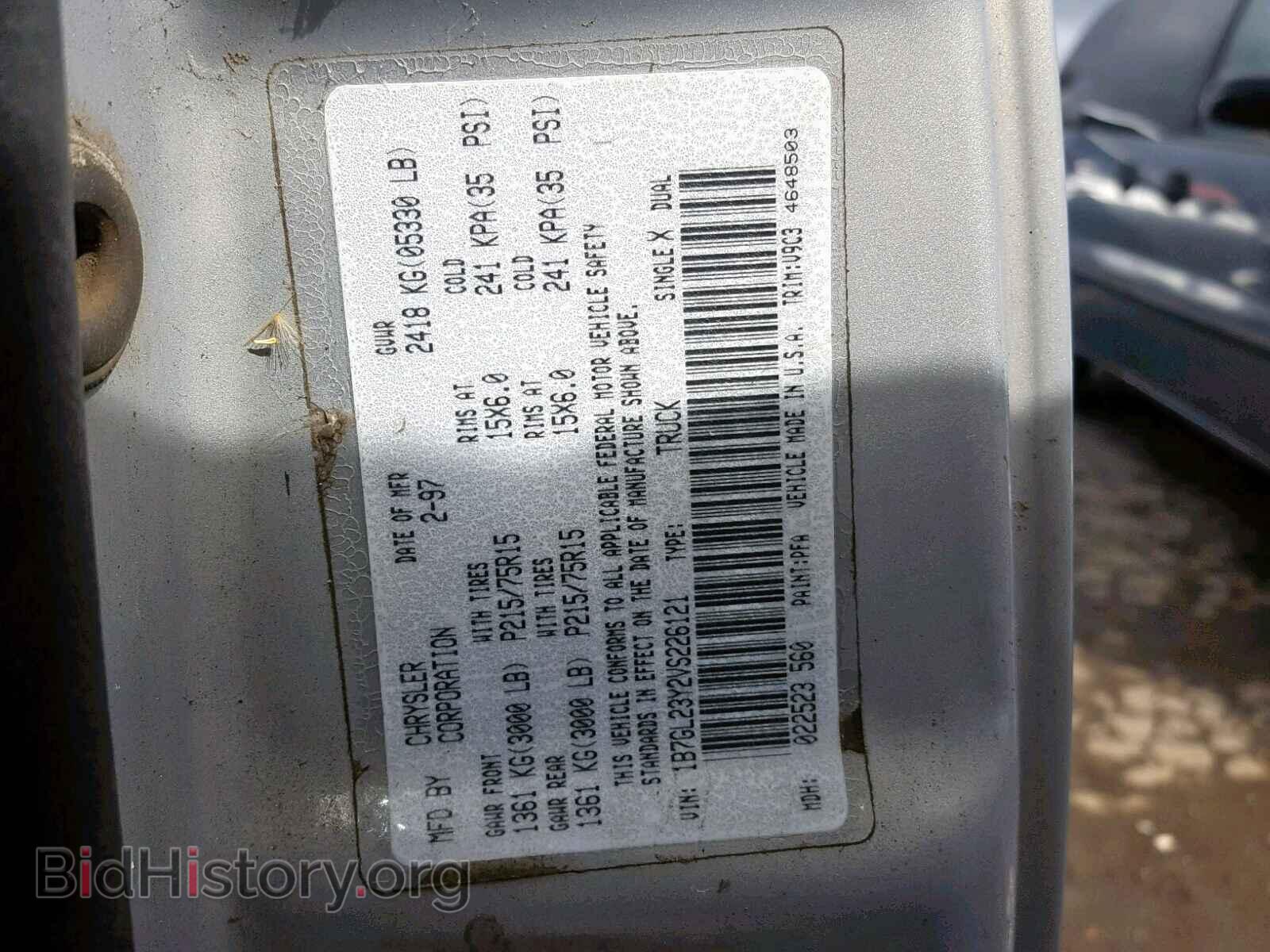 1997 DODGE DAKOTA - VIN: 1B7GL23Y2VS226121 - Фото 10