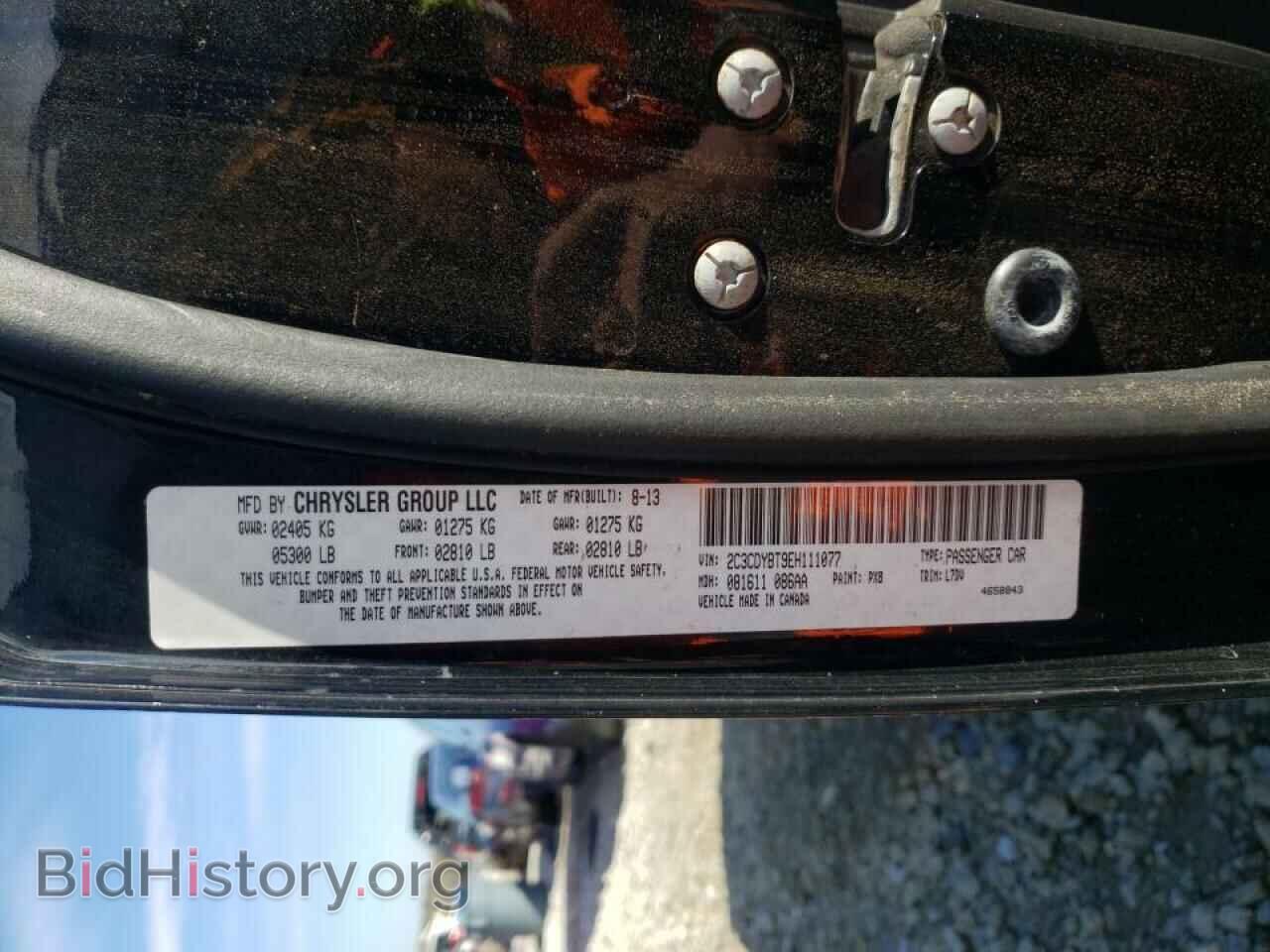 2014 DODGE CHALLENGER - VIN: 2C3CDYBT9EH111077 - Фото 10